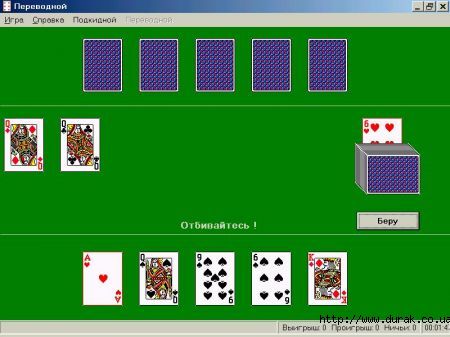 instal the last version for windows Durak: Fun Card Game